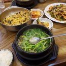 미복 도래울점 이미지