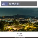 낙산의 야경