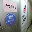초연미용실 - 광진구 뚝섬로36가길 32 | 초연미용실