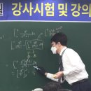목동수학학원 이미지