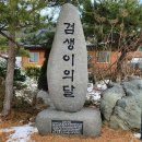 서해랑길 29코스 이미지