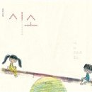 시소시소 이미지