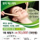 바디명작 이미지