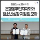 은행동주민센터(대강당) 이미지