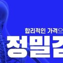(주)크라운진 이미지