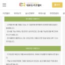 어메이징 키즈펜션 이미지