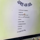 신매목장 | 2025 12. 우리는 사랑하기 좋은 팔을 가졌구나.