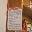 덕일한마음점