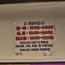 청춘회관 | 부천 중동 먹자골목 청춘스페셜, 새우구이 청춘회관 롯데점 솔직후기
