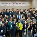 경상국립대학교산학협력관 이미지