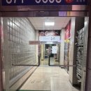 GS25 의정부점 이미지