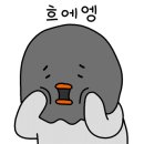 이천폴리머 이미지