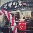 태산상회 이미지