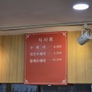 연동수제비