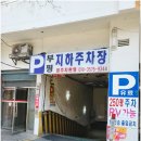 [부평동 한우 맛집]투뿔 한우와 가성비가 제대로 만났다_깡통시장 한우 맛집_&#34;일신명품한우&#34;