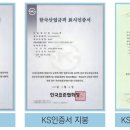 조립식판넬(샌드위치패널) EPS 외벽(N 5T-TYPE) 공장도가 판매 이미지