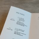 [부산/기장] 아난티 앳 부산 빌라쥬 오션뷰 레스토랑 버지니아 디너코스