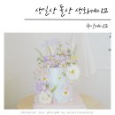 우잉케이크 이미지