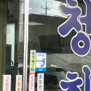 병천2로 이미지