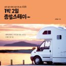 품스테이 이미지