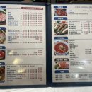 단양회수산