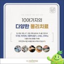 더그린한의원 이미지