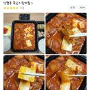양철통묵은지김치찜