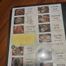 배씨상회 이미지