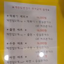 또아
