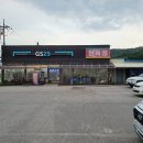 GS25춘천경강점 이미지