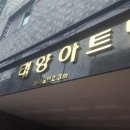 우영마트 식자재 이미지