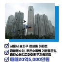 강남미소자이공인중개사사무소 이미지