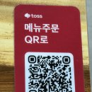 모범카 | 김해공항 맛집 아침식사 가능한 금수대가 내돈내산 솔직후기
