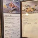 본뜰고기정 이미지