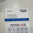 깔끔이세탁 | [ANNA의 신혼이야기] 대전 쇼파, 매트리스 청소업체 추천 - “비치움홈텍스”