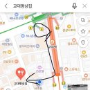 교대 평상집 | 교대역 족발 맛집 교대평상집 내돈내산 후기