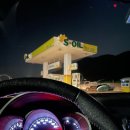 호산나주유소 이미지