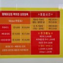 간석3동-31 이미지