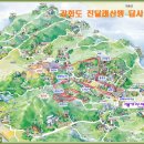 정류장_청암대학(3260240) | [20170304]강화도 진달래산행 답사(용흥궁-북문-청련사-노적산-황련사-혈구산-국화저수지-남문) - 3부