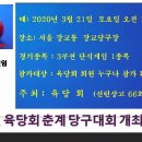 장교당구장 - 중구 삼일대로 363 | 장교당구장