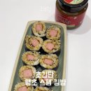 땡초푸드꼬마김밥 이미지