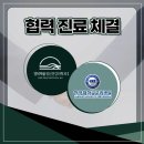 채움정신건강의학과의원 이미지