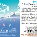 부산광역시문화회관중극장 이미지