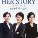 성공하는 여성들 특징 이미지