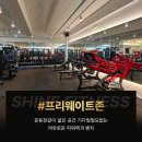 ✔️PT인수인계 20명이상✔️ 호점 확장으로 인해 오후선생님 2분 추가 채용합니다!!!💪 이미지