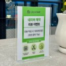 마곡나루역 미용실 추천 리츠A헤어 호유클리닉 후기