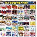 태양식자재마트 이미지