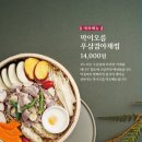 막이오름울산 네이버블로그