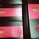 참다한흑홍삼서산 | 엄마를 위한 선물, 참다한흑홍삼퍼스트레이디 [구매후기]