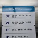 사물놀이교실 | 초평동 주민자치센터 문화강좌 '작품 전시회' <시민기자 이화진>